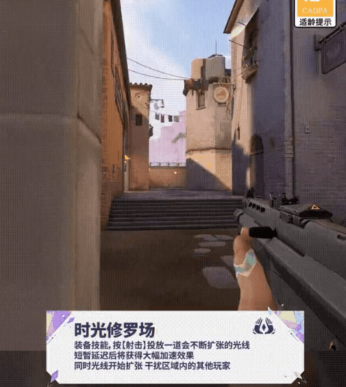 《特戰英豪》幻棱技能介紹 《特戰英豪》幻棱技能介紹