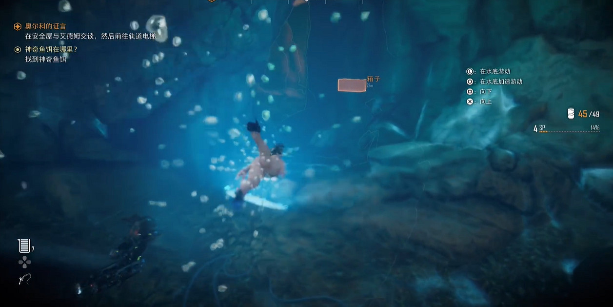 《劍星》神奇魚餌位置一覽 《劍星》神奇魚餌位置一覽