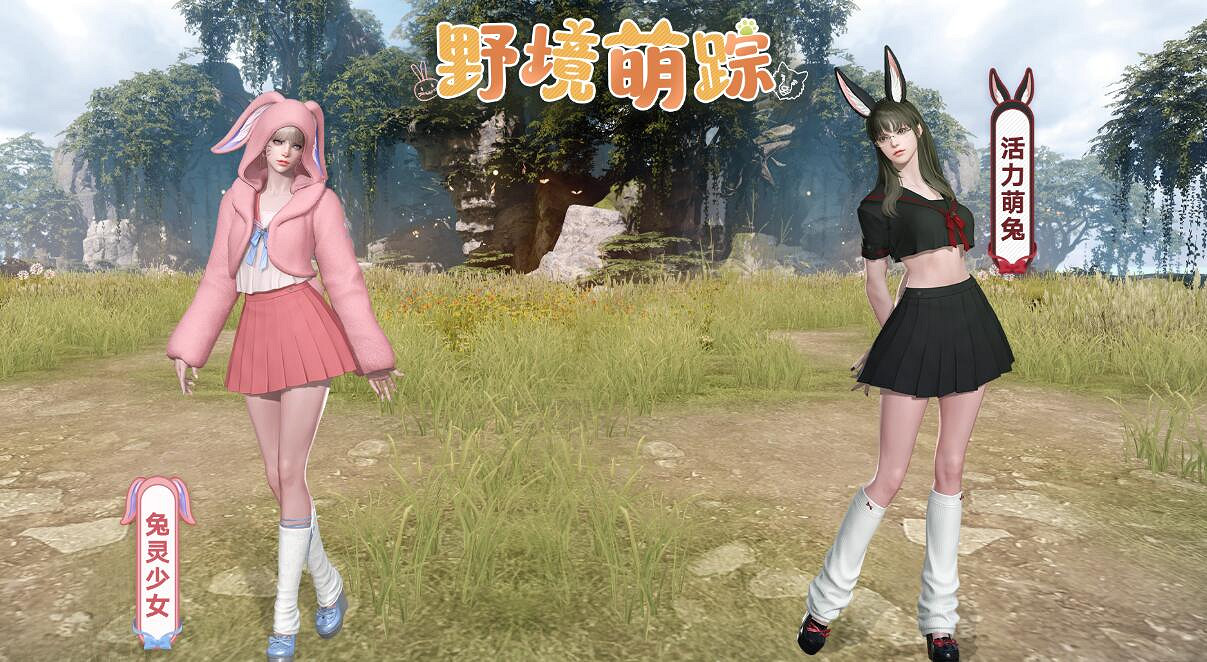 《命運方舟》野境萌蹤外觀一覽 《命運方舟》野境萌蹤外觀一覽