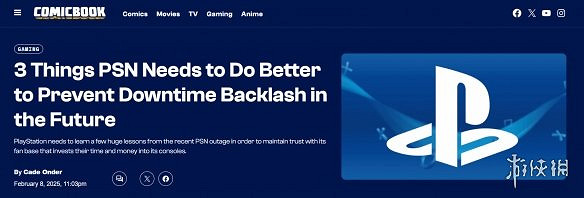 索尼PSN服務伺服器崩潰後續補償正在陸續發放中