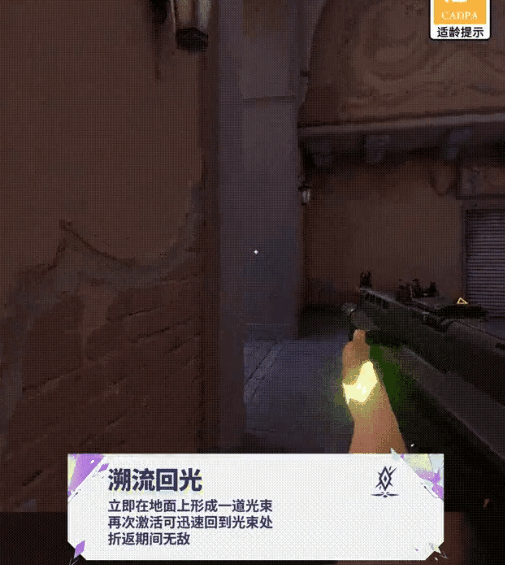 《特戰英豪》幻棱技能介紹 《特戰英豪》幻棱技能介紹