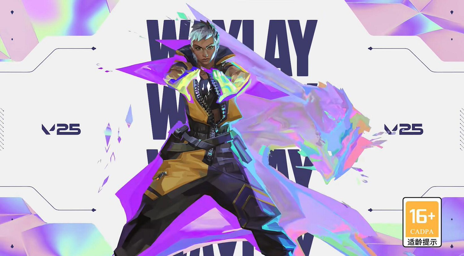 《特戰英豪》幻棱位置介紹 《特戰英豪》幻棱位置介紹