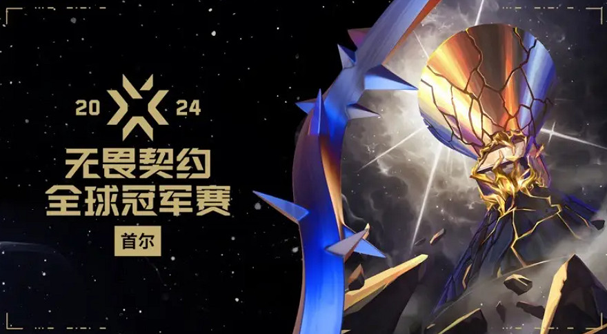 《特戰英豪》大師賽冠軍賽含金量介紹 《特戰英豪》大師賽冠軍賽含金量介紹