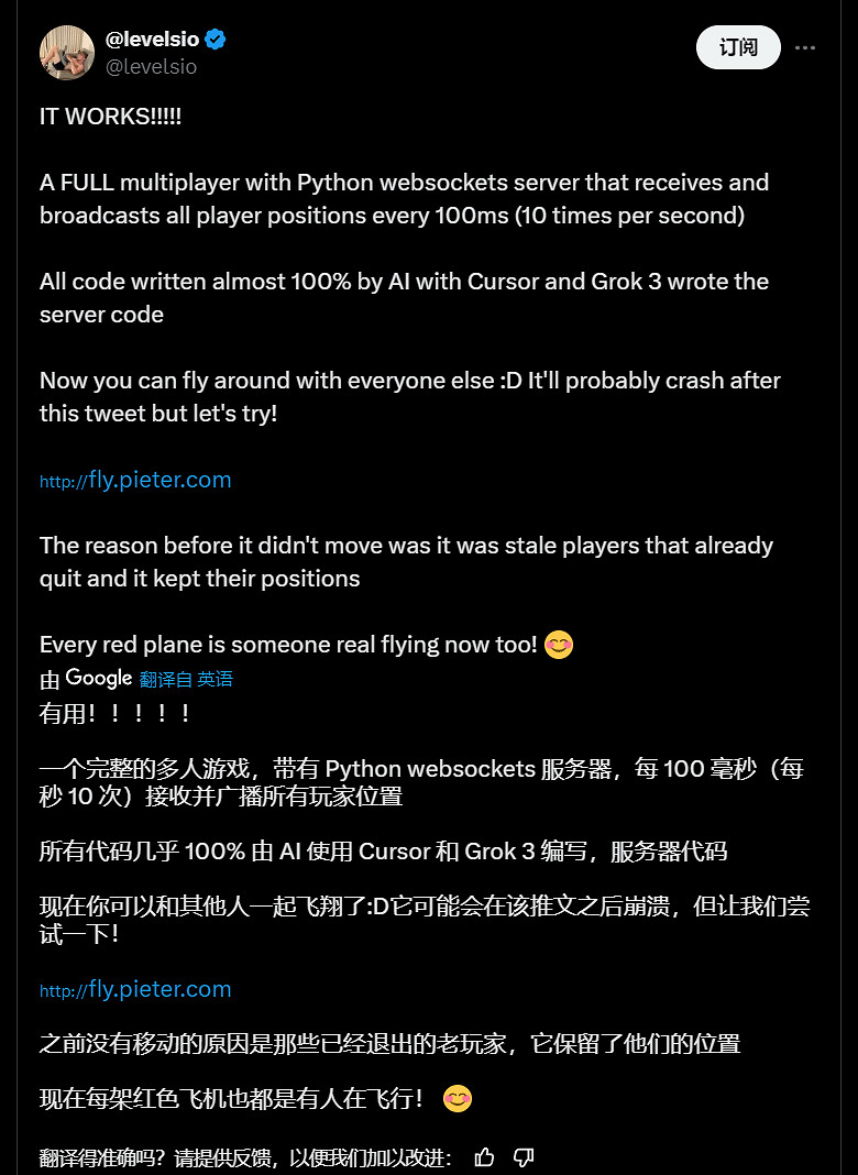 誰說AI遊戲不好?老外純用AI做遊戲 9天竟賺12.65萬! 誰說AI遊戲不好?老外純用AI做遊戲 9天竟賺12.65萬!