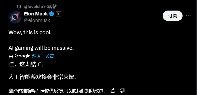誰說AI遊戲不好?老外純用AI做遊戲 9天竟賺12.65萬! 誰說AI遊戲不好?老外純用AI做遊戲 9天竟賺12.65萬!