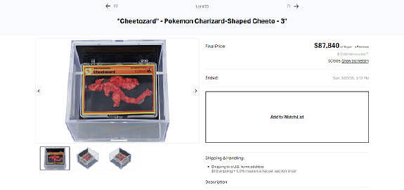 神似寶可夢噴火龍的火辣味奇多拍賣最終價格64萬元 神似寶可夢噴火龍的火辣味奇多拍賣最終價格64萬元