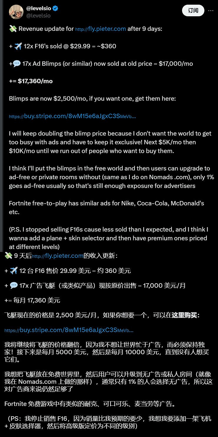 誰說AI遊戲不好?老外純用AI做遊戲 9天竟賺12.65萬! 誰說AI遊戲不好?老外純用AI做遊戲 9天竟賺12.65萬!