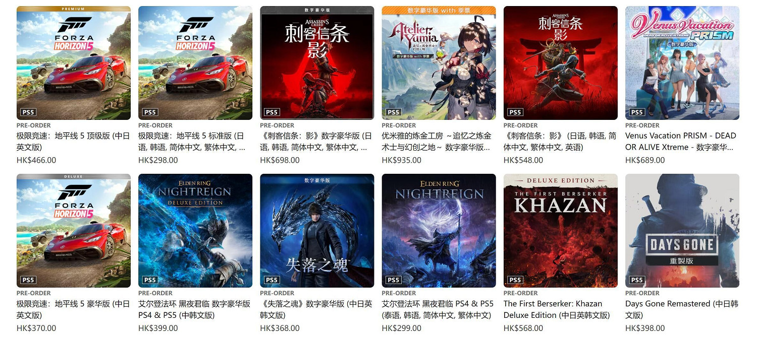 《極限競速：地平線5》將推史上最大更新 預售火爆