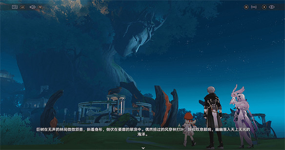 《崩壞:星穹鐵道》3.1地圖設計暗藏玄機 《崩壞:星穹鐵道》3.1地圖設計暗藏玄機