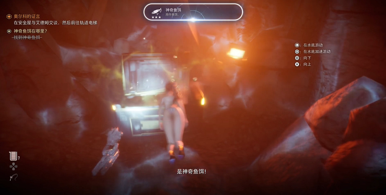 《劍星》神奇魚餌位置一覽 《劍星》神奇魚餌位置一覽