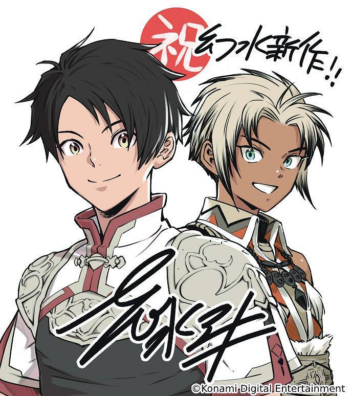 《幻想水滸傳1&amp;2 HD復刻版》售前直播情報公開！