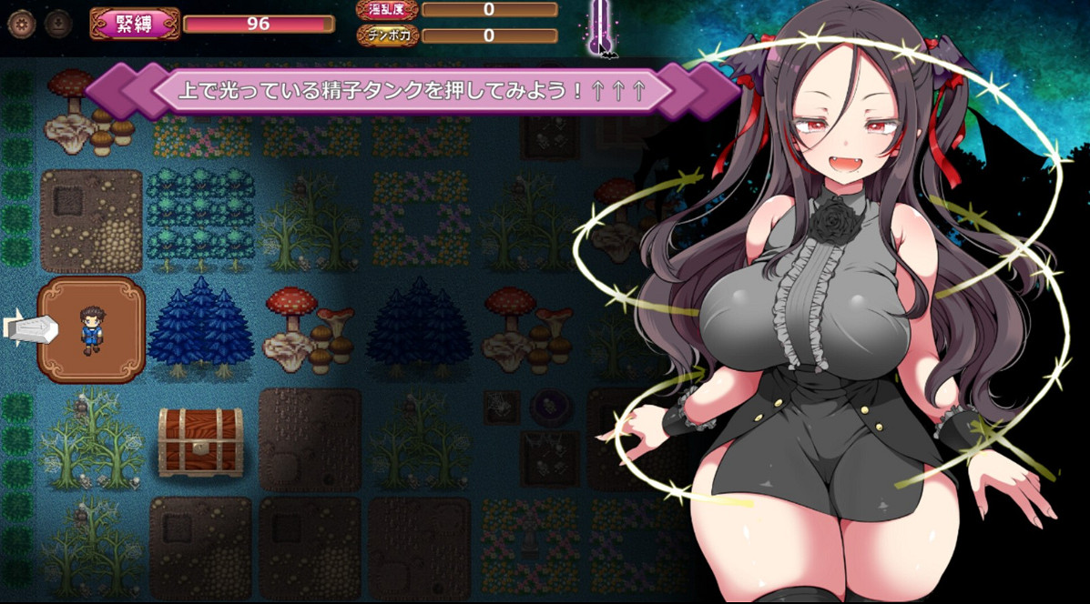 《調皮吸血鬼與魅惑之森》發售!扮演獵人調教巨乳雌小鬼 《調皮吸血鬼與魅惑之森》發售!扮演獵人調教巨乳雌小鬼