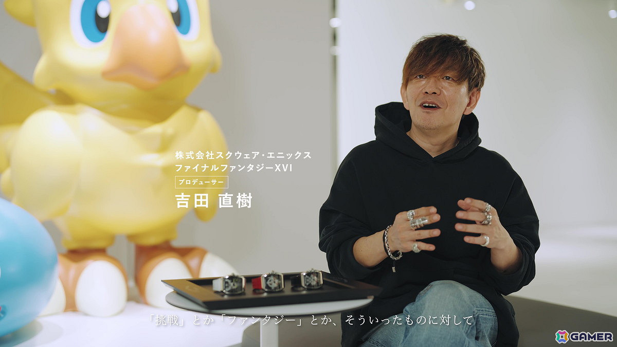 FRANCK MULLER連動《最終幻想16》手表正式發售! FRANCK MULLER連動《最終幻想16》手表正式發售!