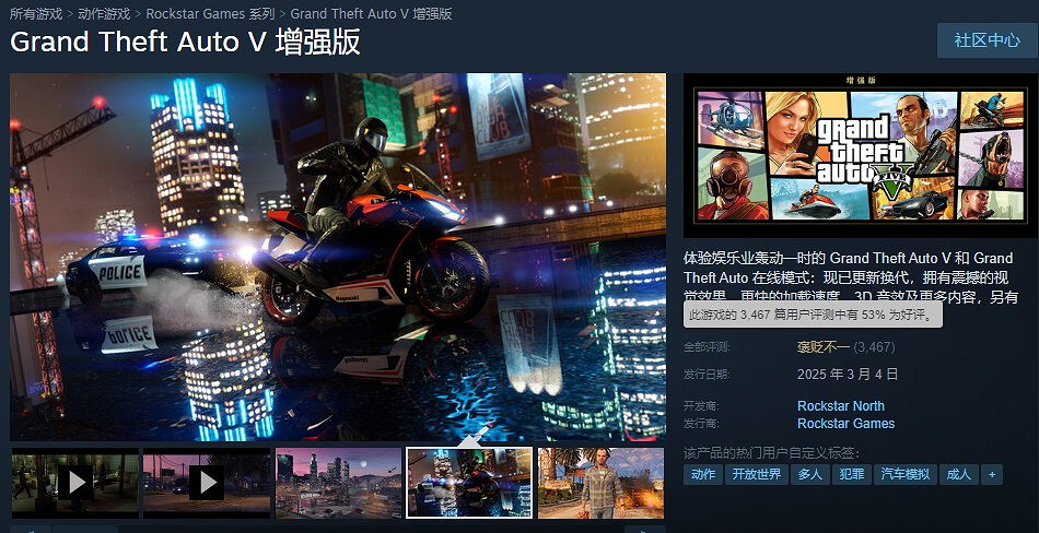 《給他愛5》增強版Steam褒貶不一 畫質提升不少 《給他愛5》增強版Steam褒貶不一 畫質提升不少