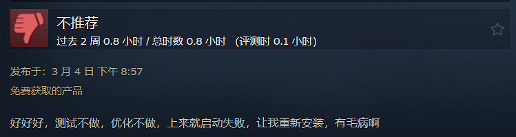 《三男一狗》增強版褒貶不一:提升不大 遷移還有問題! 《三男一狗》增強版褒貶不一:提升不大 遷移還有問題!