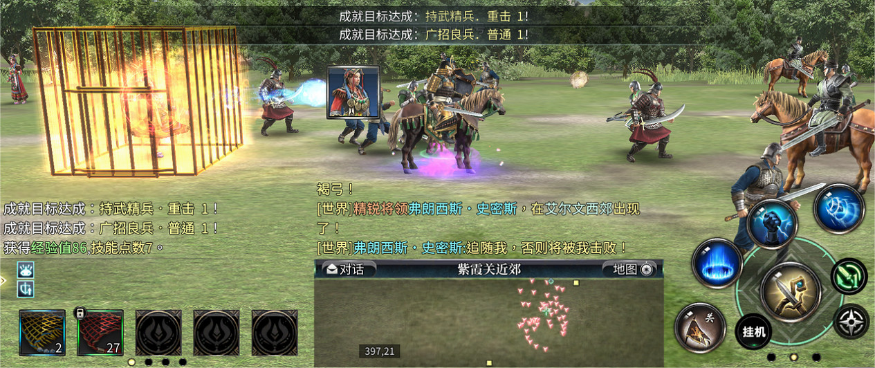 多文明國戰橫版《諸國爭霸》即將迎來首測!三大爽感點燃初征烽火 多文明國戰橫版《諸國爭霸》即將迎來首測!三大爽感點燃初征烽火