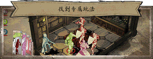 回合制卡牌戰略遊戲《狹間騎士》現已正式發售 獲特別好評 回合制卡牌戰略遊戲《狹間騎士》現已正式發售 獲特別好評