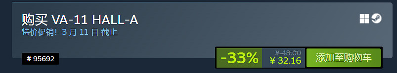 不到一杯奶茶錢！盤點10款Steam視覺小說節史低遊戲