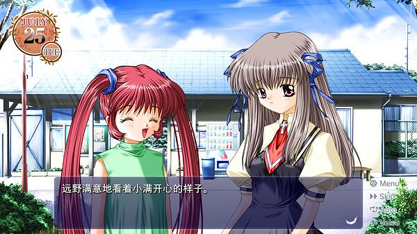 Key社名作《AIR》登陸Steam 溫馨浪漫視覺戀愛冒險