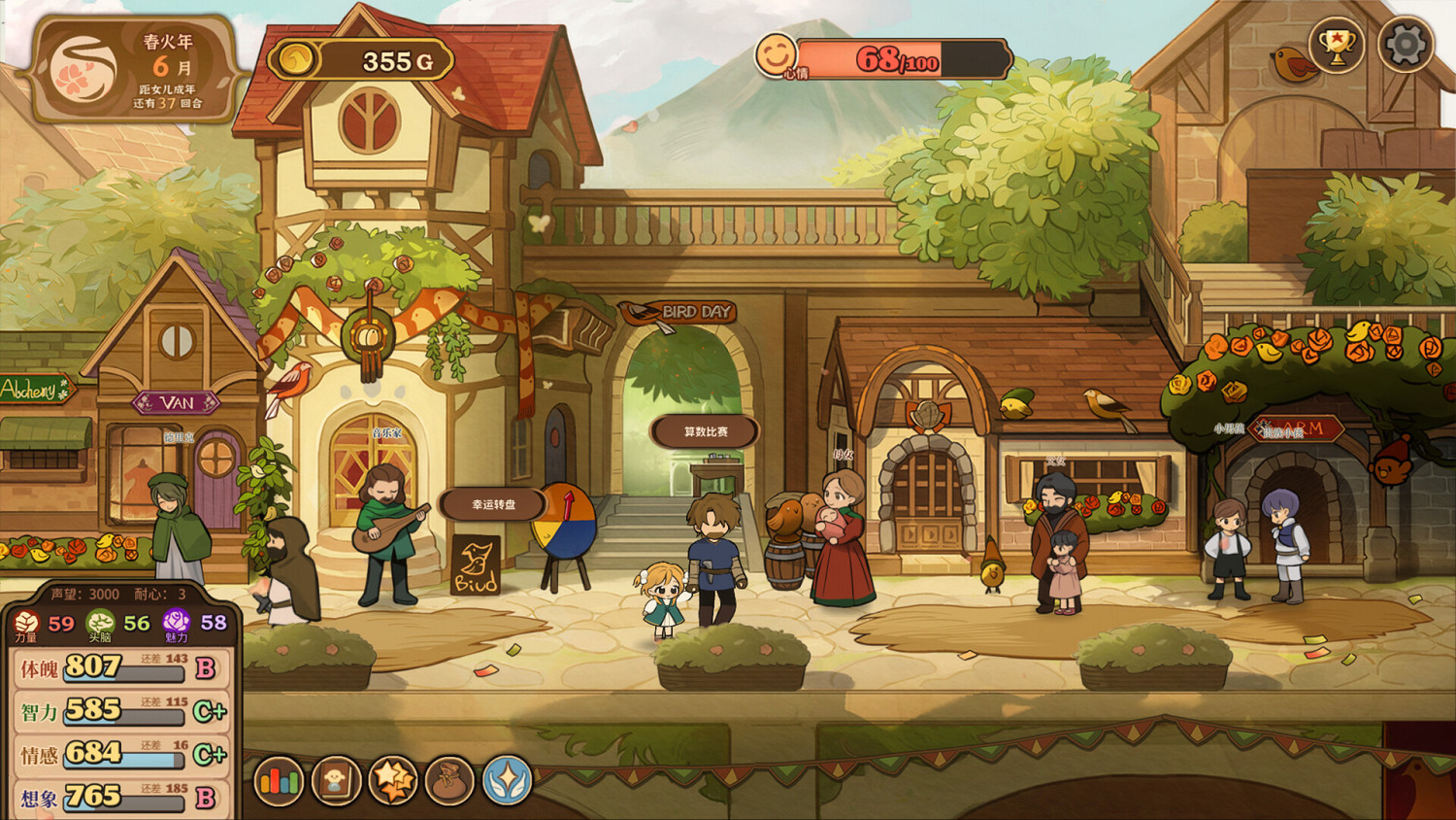 不到一杯奶茶錢！盤點10款Steam視覺小說節史低遊戲