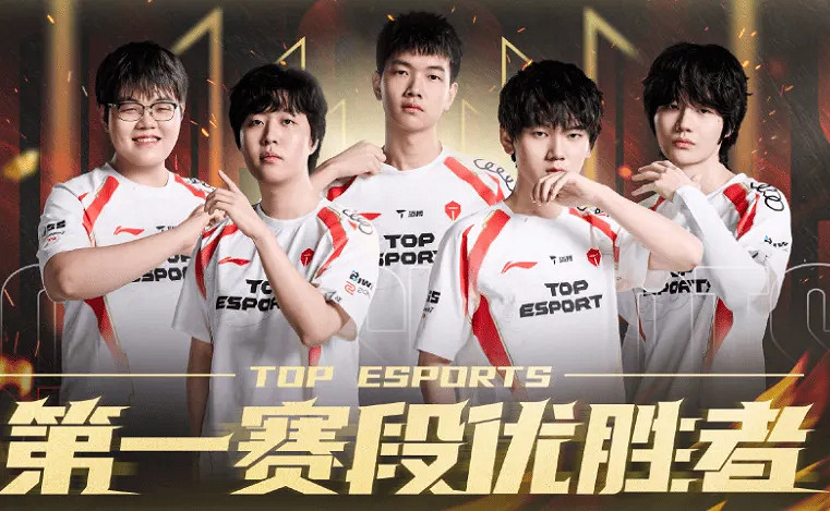 《英雄聯盟》2025全球先鋒賽最新賽程介紹