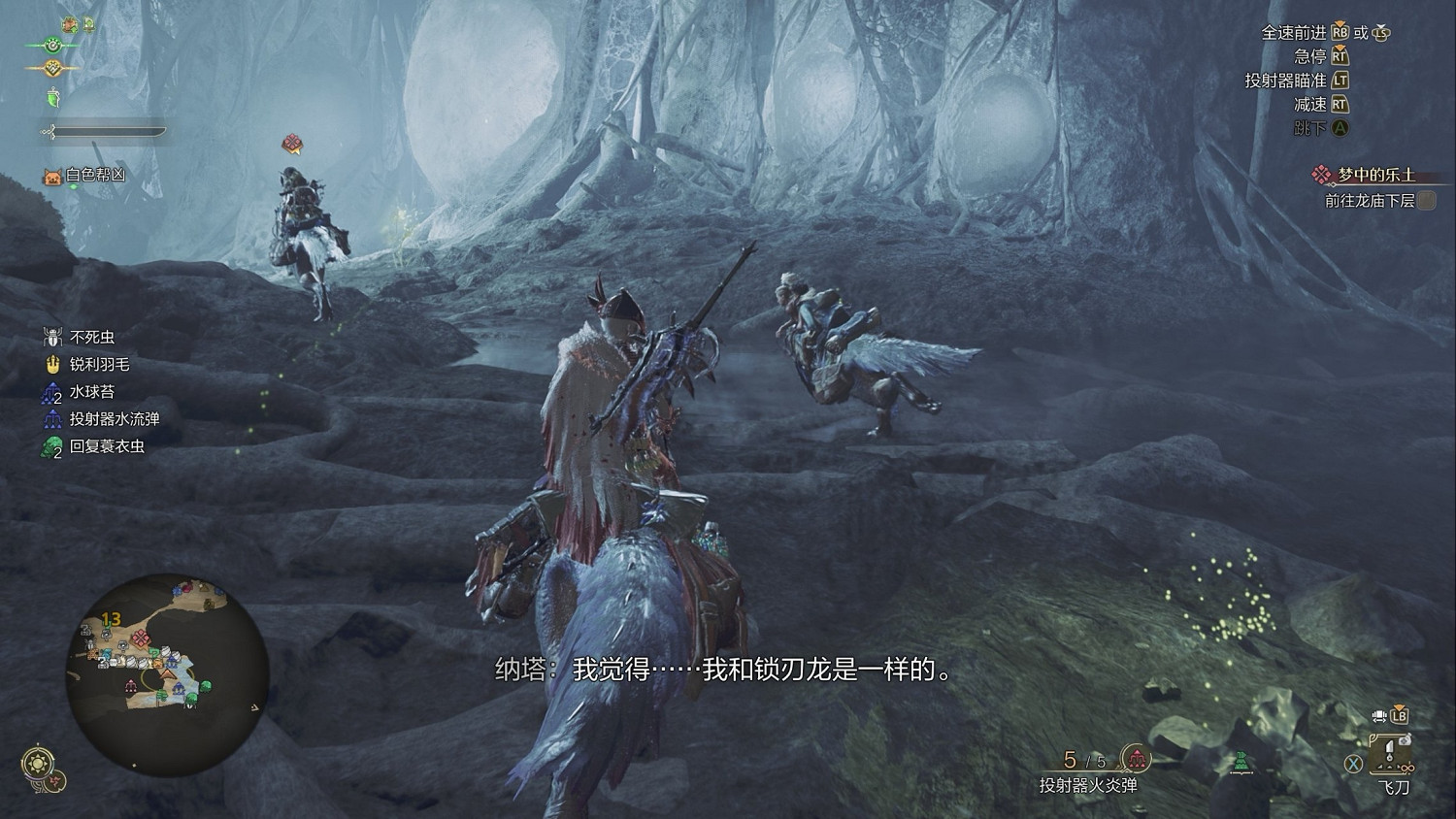 130萬線上卻多半差評,怪獵荒野爛掉的除了優化還有劇情