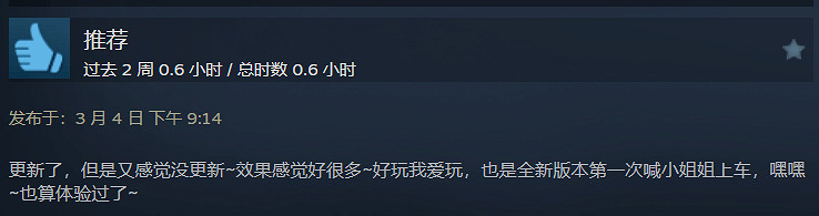 《三男一狗》增強版褒貶不一:提升不大 遷移還有問題! 《三男一狗》增強版褒貶不一:提升不大 遷移還有問題!