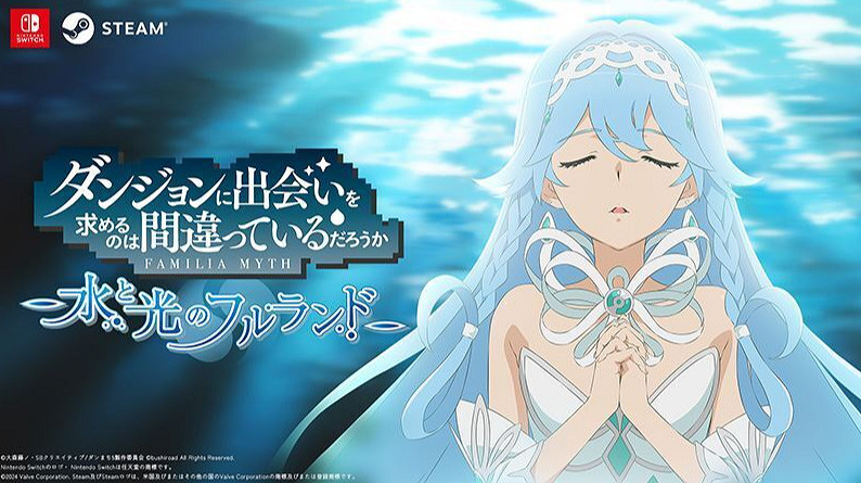 Fami通一周評分:《人中之龍8外傳》36分進入白金殿堂! Fami通一周評分:《人中之龍8外傳》36分進入白金殿堂!