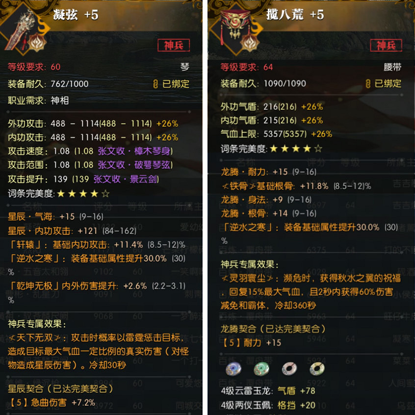 黃金服又雙叒叕發錢了，全服搶12個裝備位，榜首直接成網易股東