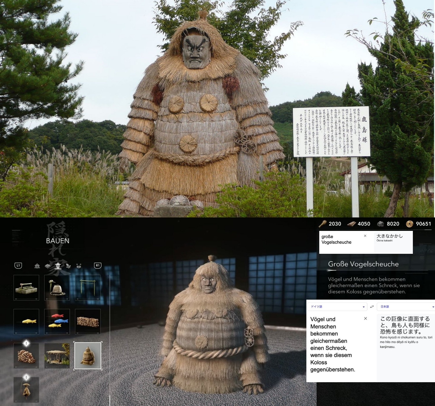 《刺客教條：影》文化翻車？日本守護神被做成“稻草人”