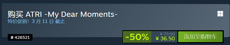 不到一杯奶茶錢！盤點10款Steam視覺小說節史低遊戲