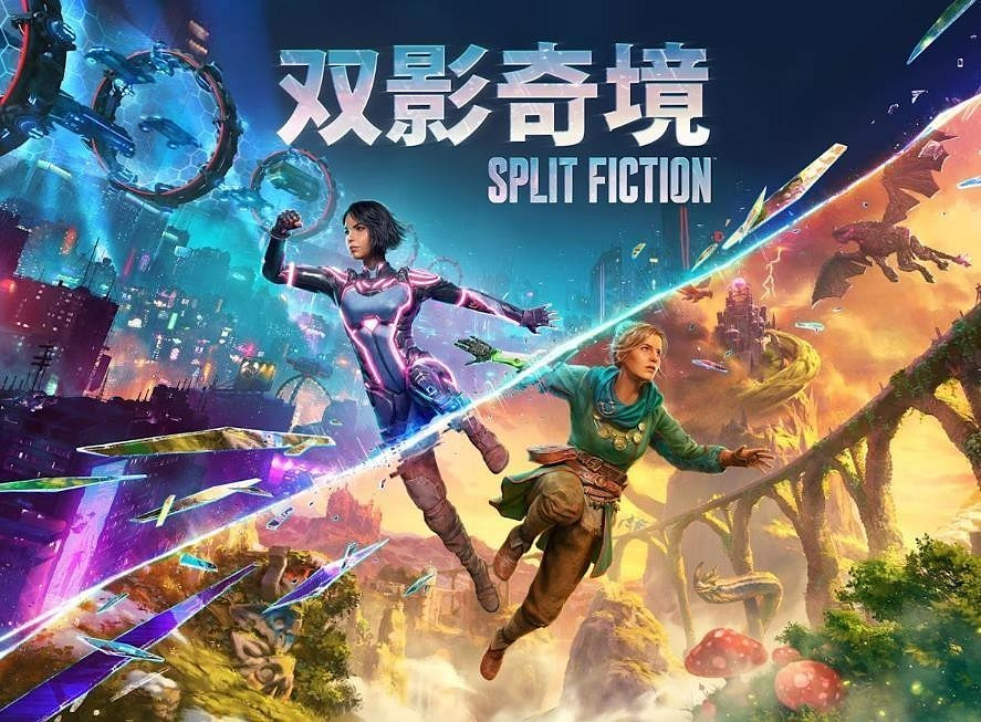 《雙影奇境》媒體評分出爐:IGN9分!讓人沉迷 無法自拔 《雙影奇境》媒體評分出爐:IGN9分!讓人沉迷 無法自拔