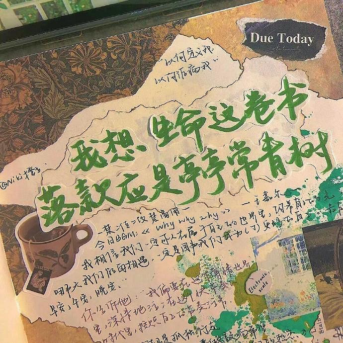 《英雄聯盟》2025翻身上岸網名一覽 《英雄聯盟》2025翻身上岸網名一覽