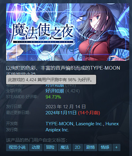 不到一杯奶茶錢！盤點10款Steam視覺小說節史低遊戲