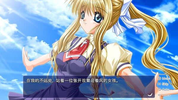 Key社名作《AIR》登陸Steam 溫馨浪漫視覺戀愛冒險