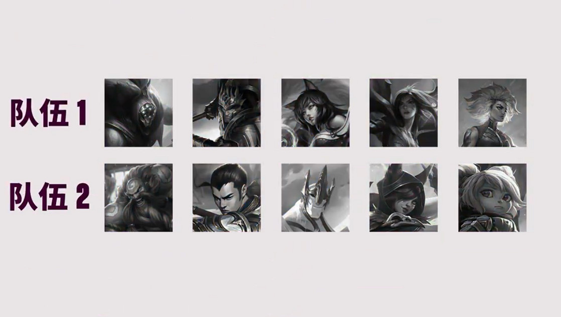 《英雄聯盟》雙邊不屈不撓征召模式介紹