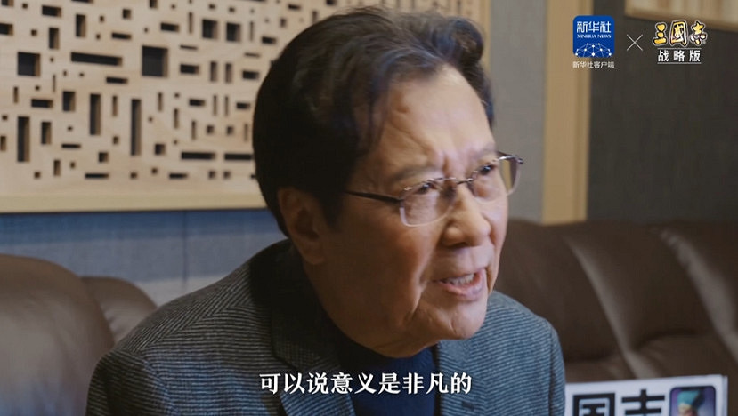 《三國志·戰略版》發布紀錄片，揭秘定軍山之戰的生命線