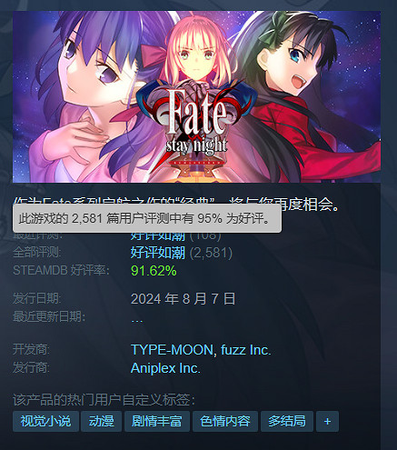 不到一杯奶茶錢！盤點10款Steam視覺小說節史低遊戲