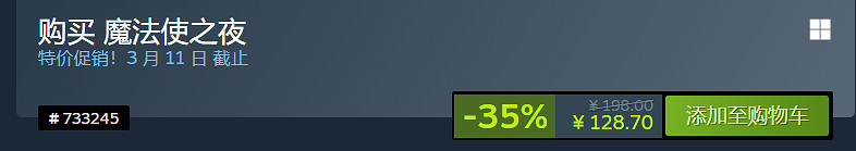 不到一杯奶茶錢！盤點10款Steam視覺小說節史低遊戲