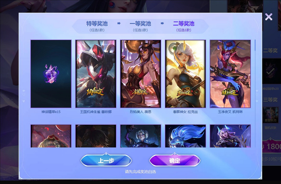 《英雄聯盟》2025阿狸的魅惑之舞活動介紹