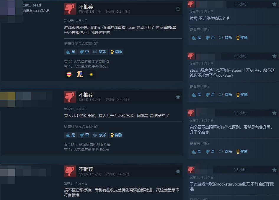 《給他愛5》增強版Steam褒貶不一 畫質提升不少 《給他愛5》增強版Steam褒貶不一 畫質提升不少