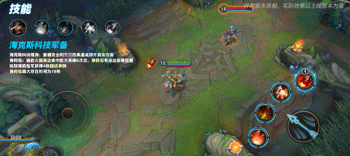 英雄聯盟手遊飛機重做技能改動一覽