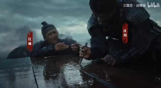 在相同賽道上 《三國志·戰略版》做出了味道最正的三國！