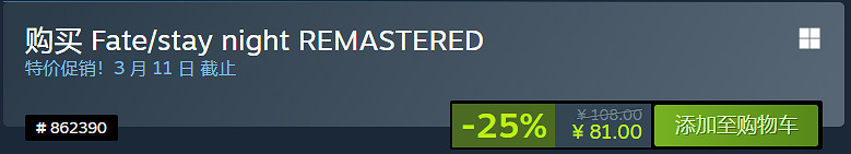 不到一杯奶茶錢！盤點10款Steam視覺小說節史低遊戲