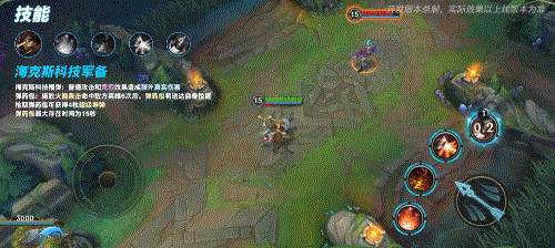 英雄聯盟手遊飛機重做技能改動一覽