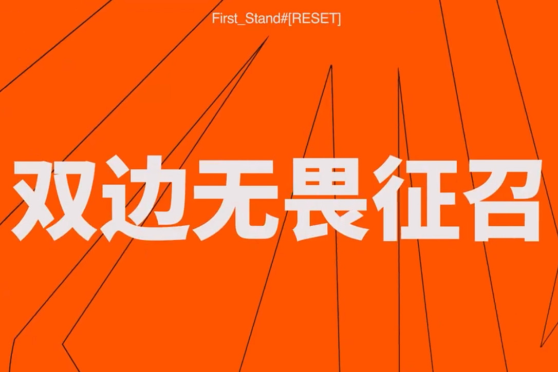 《英雄聯盟》雙邊不屈不撓征召模式介紹