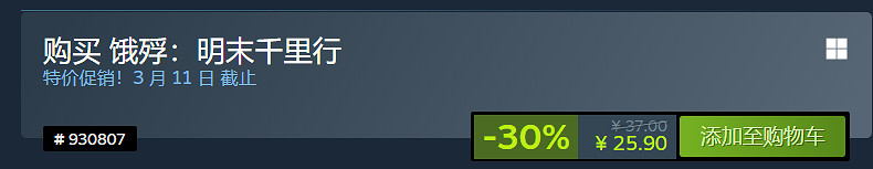 不到一杯奶茶錢！盤點10款Steam視覺小說節史低遊戲