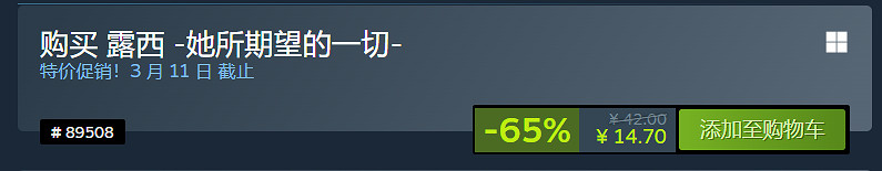 不到一杯奶茶錢！盤點10款Steam視覺小說節史低遊戲