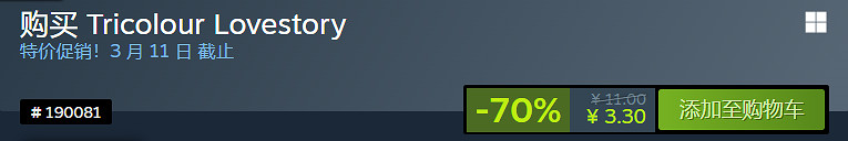 不到一杯奶茶錢！盤點10款Steam視覺小說節史低遊戲