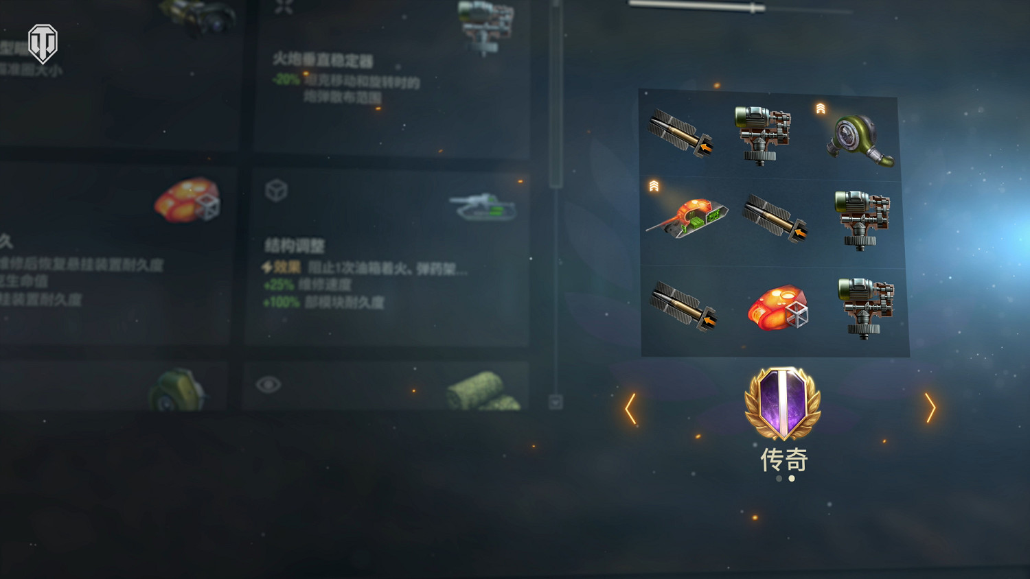 《坦克世界》1.28版本更新 乘員系統優化&賽季通行證 《坦克世界》1.28版本更新 乘員系統優化&賽季通行證